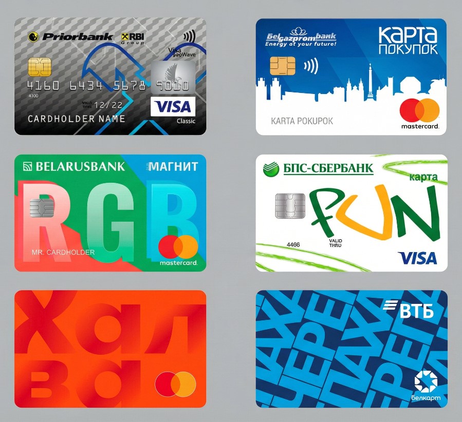 карты рассрочки